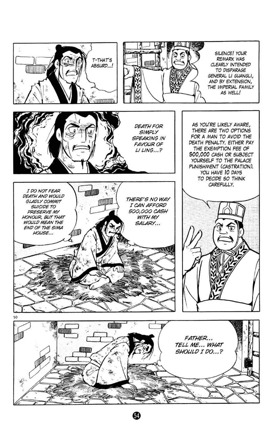 Shiji Chapter 1.1 page 55 - Vol.1 Chapter 1: Sima Qian