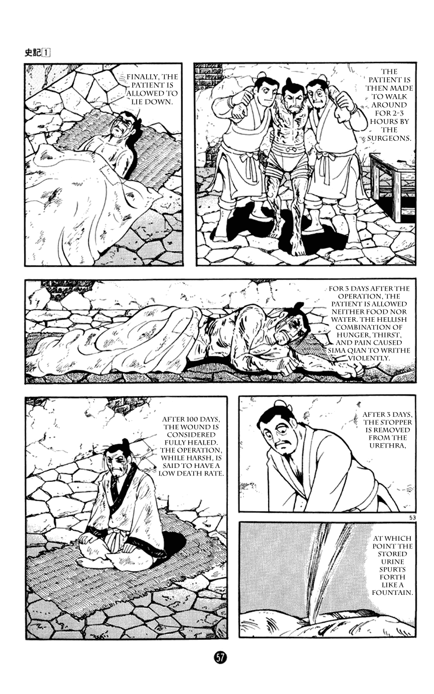 Shiji Chapter 1.1 page 58 - Vol.1 Chapter 1: Sima Qian