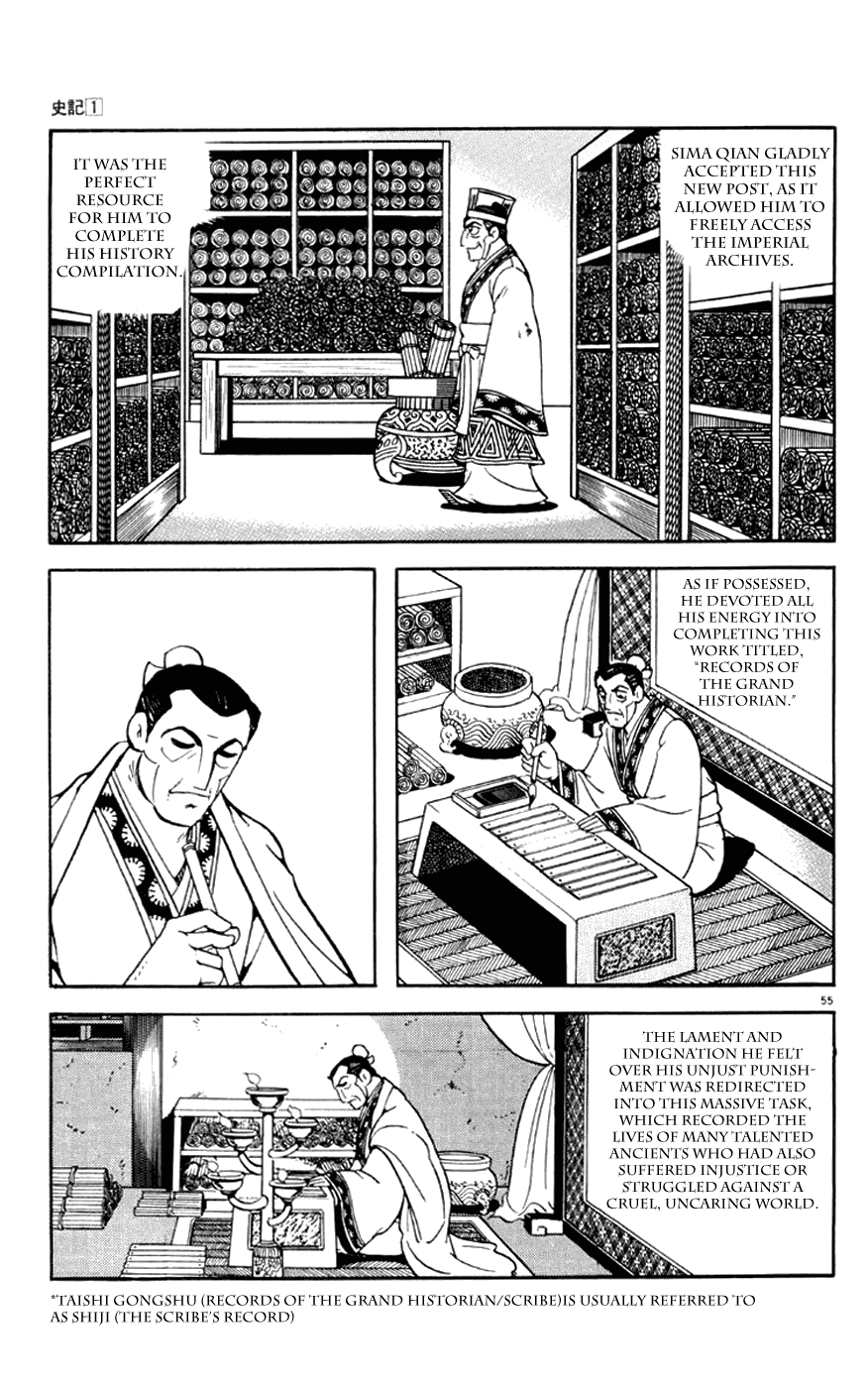 Shiji Chapter 1.1 page 60 - Vol.1 Chapter 1: Sima Qian