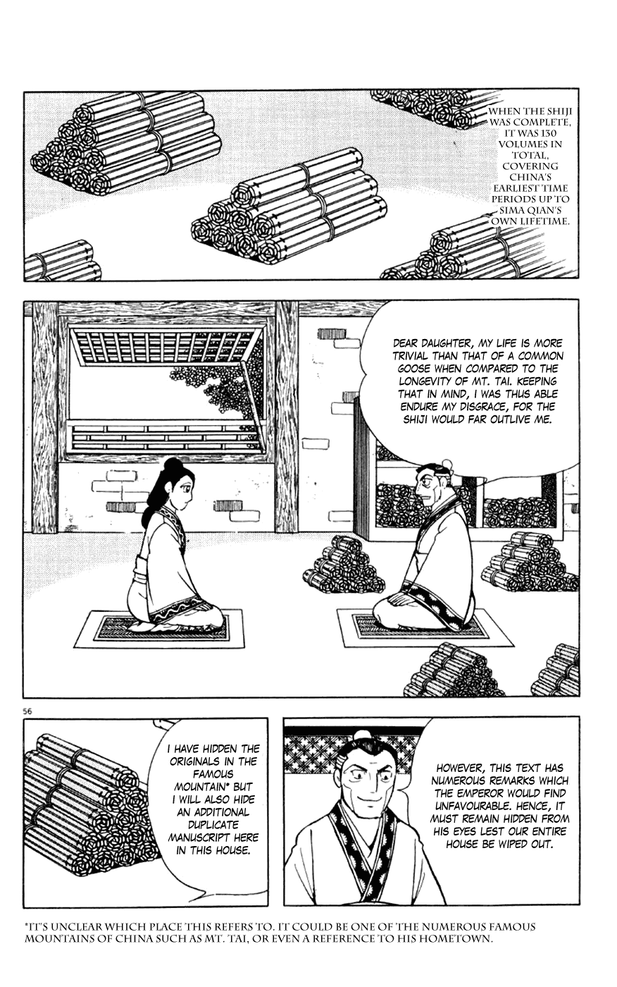 Shiji Chapter 1.1 page 61 - Vol.1 Chapter 1: Sima Qian