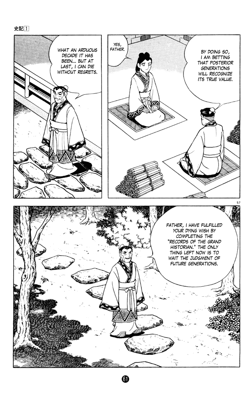 Shiji Chapter 1.1 page 62 - Vol.1 Chapter 1: Sima Qian