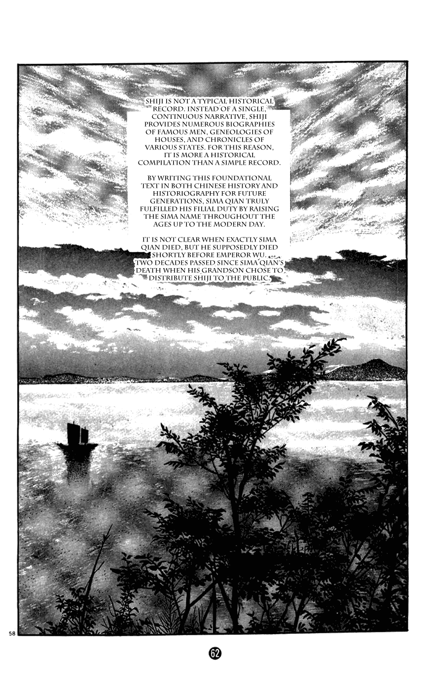 Shiji Chapter 1.1 page 63 - Vol.1 Chapter 1: Sima Qian