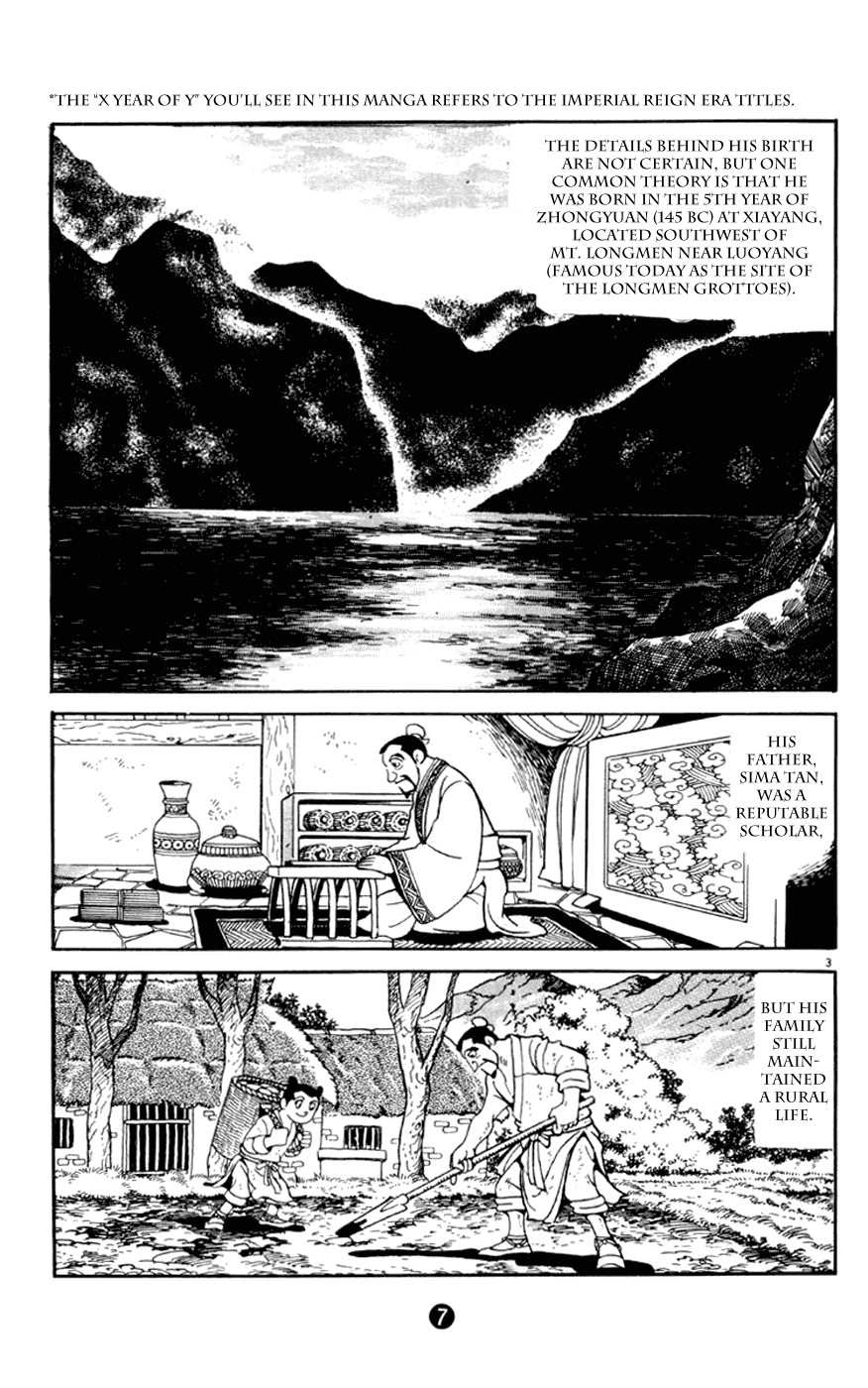 Shiji Chapter 1.1 page 8 - Vol.1 Chapter 1: Sima Qian