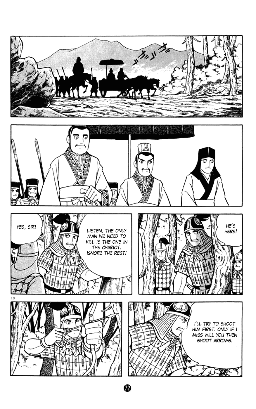 Shiji Chapter 1.2 page 10 - Vol.1 Chapter 2: Chancellor Guan Zhong