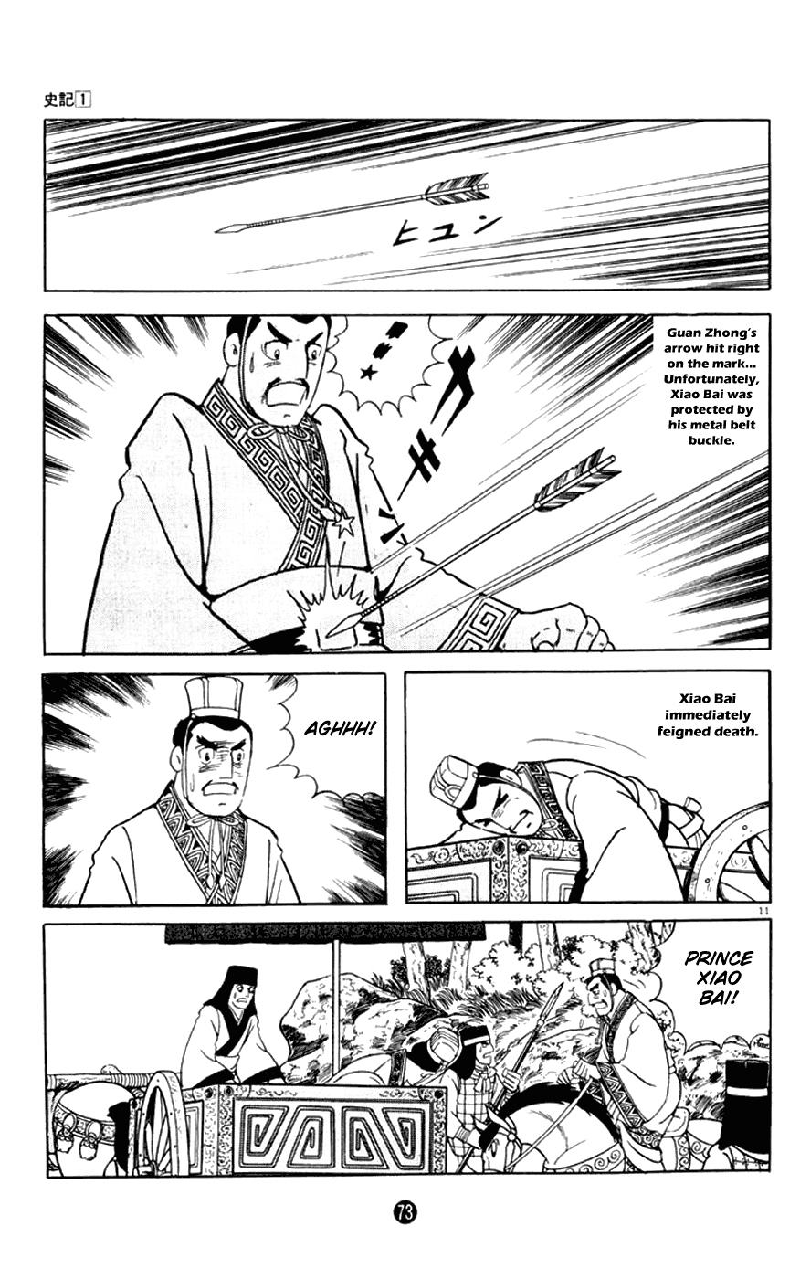 Shiji Chapter 1.2 page 11 - Vol.1 Chapter 2: Chancellor Guan Zhong