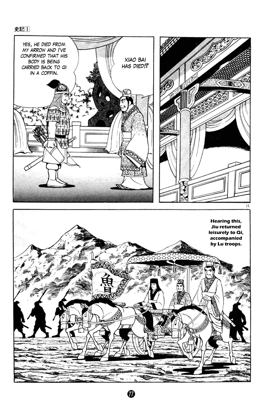 Shiji Chapter 1.2 page 15 - Vol.1 Chapter 2: Chancellor Guan Zhong