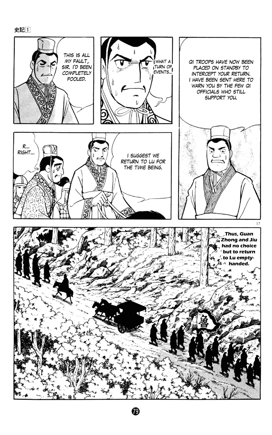 Shiji Chapter 1.2 page 17 - Vol.1 Chapter 2: Chancellor Guan Zhong