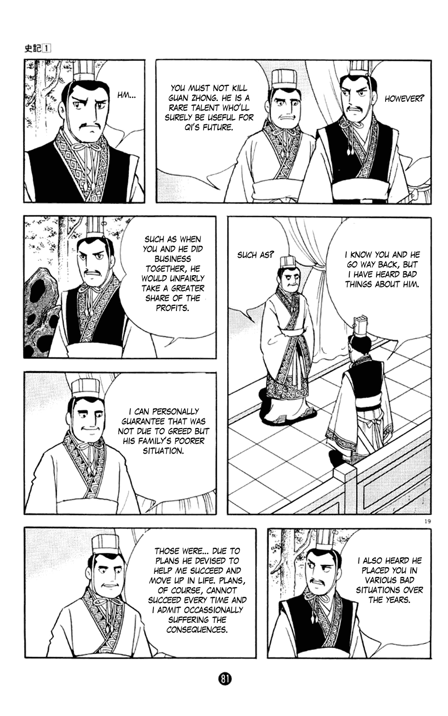 Shiji Chapter 1.2 page 19 - Vol.1 Chapter 2: Chancellor Guan Zhong
