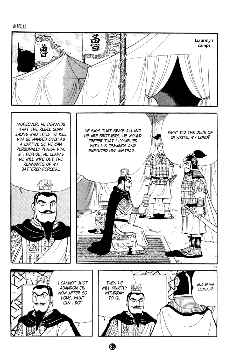 Shiji Chapter 1.2 page 23 - Vol.1 Chapter 2: Chancellor Guan Zhong