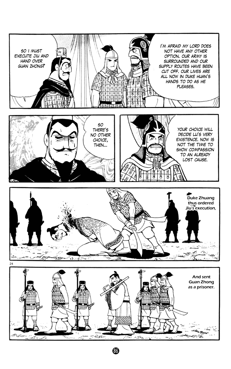 Shiji Chapter 1.2 page 24 - Vol.1 Chapter 2: Chancellor Guan Zhong