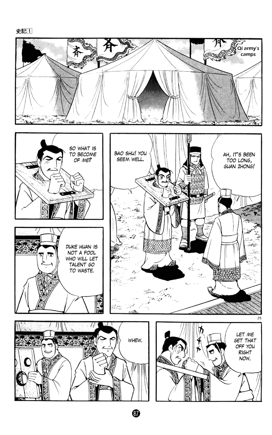 Shiji Chapter 1.2 page 25 - Vol.1 Chapter 2: Chancellor Guan Zhong