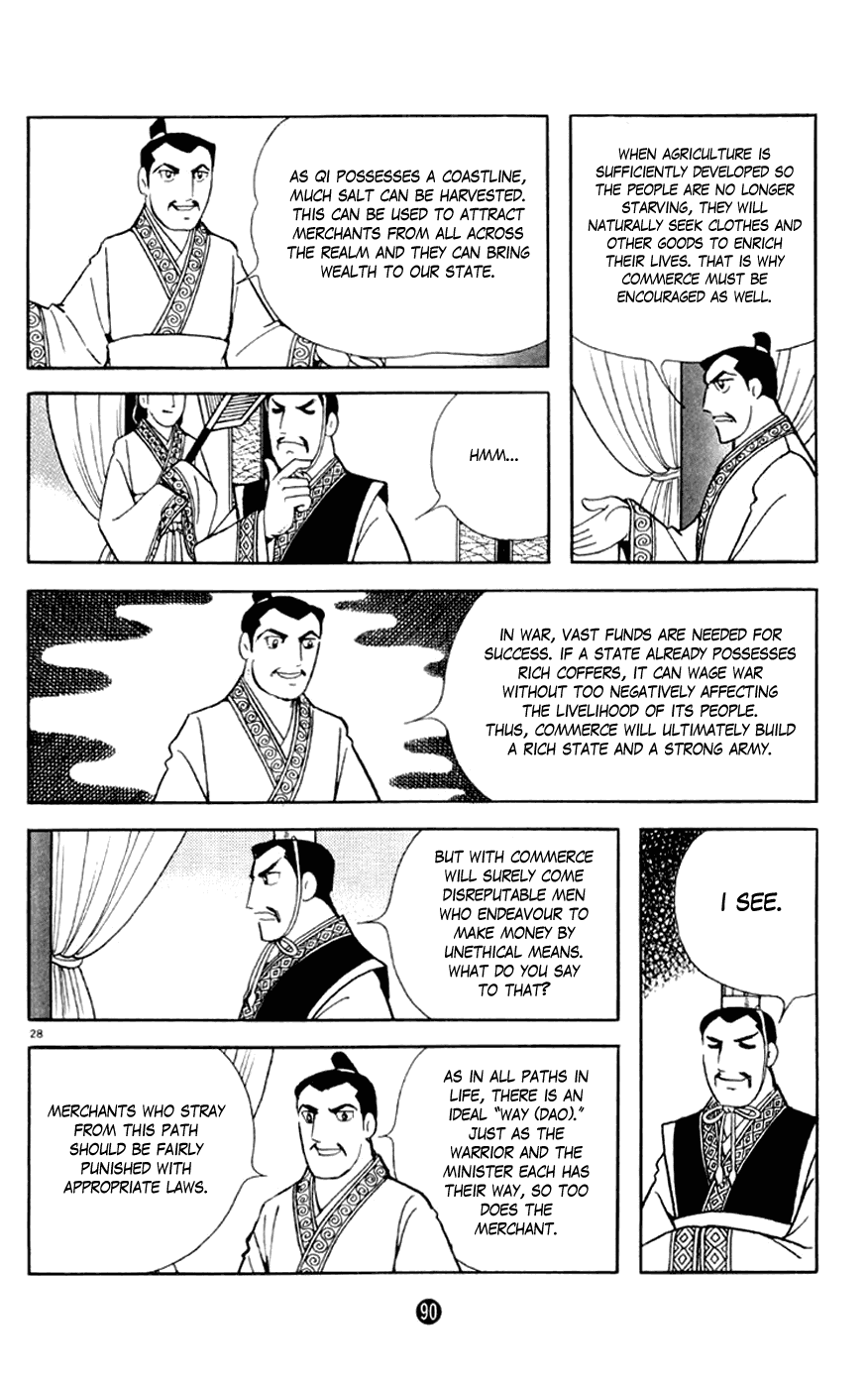 Shiji Chapter 1.2 page 28 - Vol.1 Chapter 2: Chancellor Guan Zhong