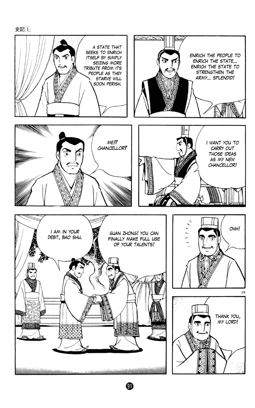 Shiji Chapter 1.2 page 29 - Vol.1 Chapter 2: Chancellor Guan Zhong