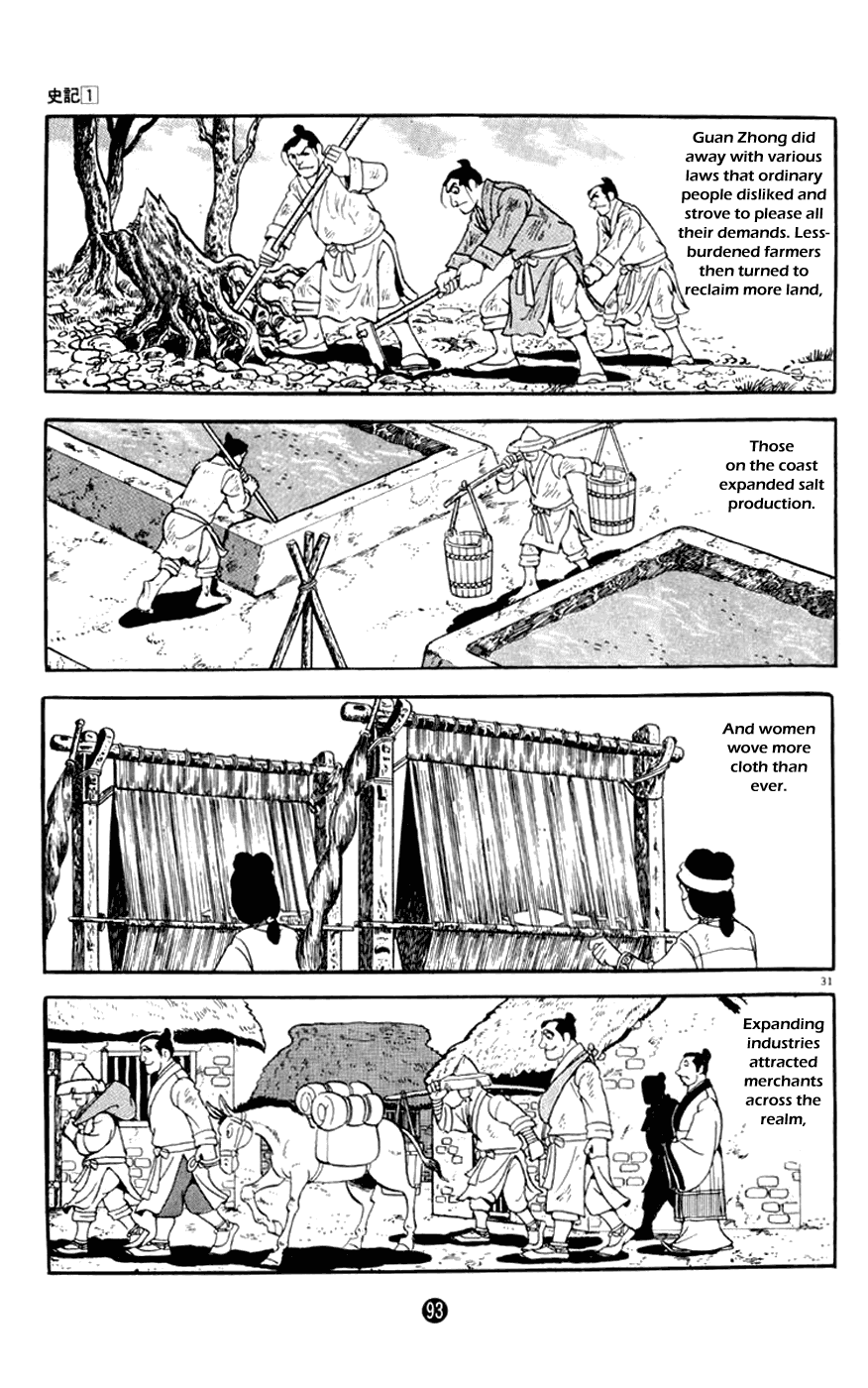 Shiji Chapter 1.2 page 31 - Vol.1 Chapter 2: Chancellor Guan Zhong