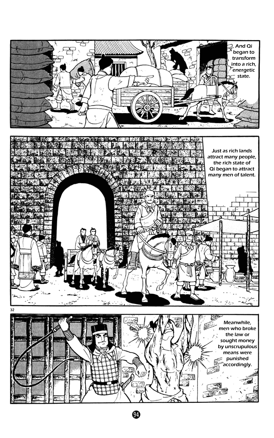 Shiji Chapter 1.2 page 32 - Vol.1 Chapter 2: Chancellor Guan Zhong