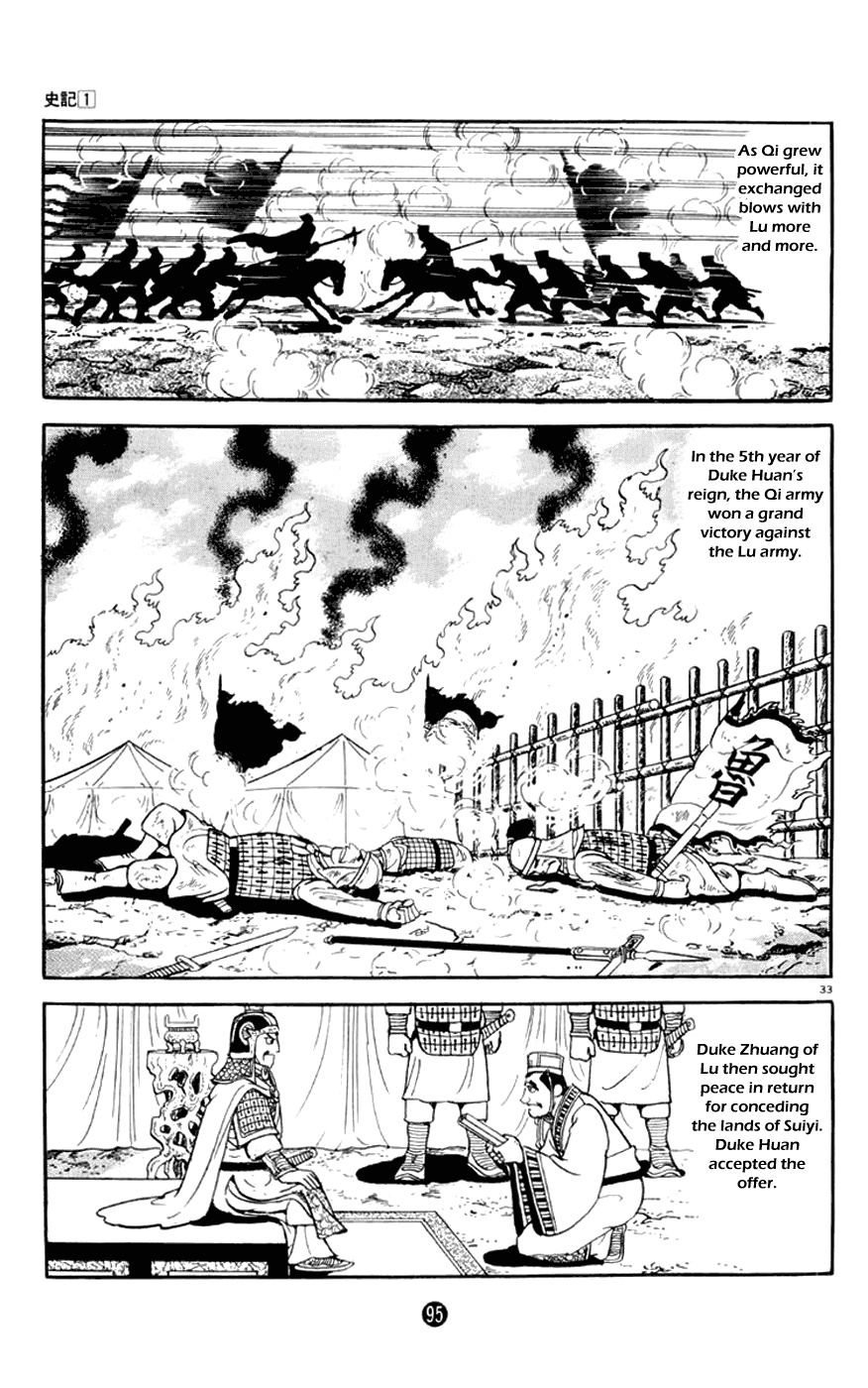 Shiji Chapter 1.2 page 33 - Vol.1 Chapter 2: Chancellor Guan Zhong