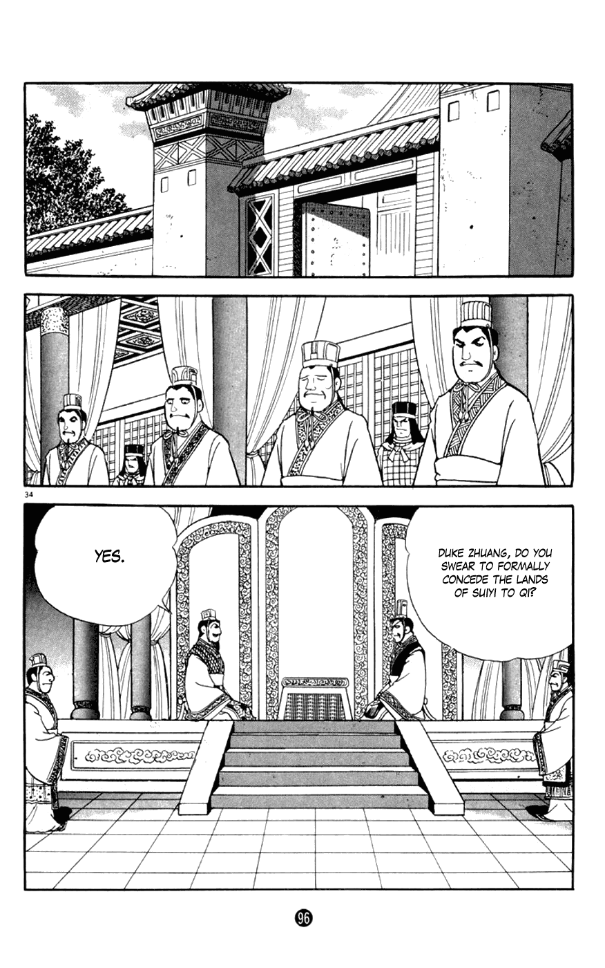 Shiji Chapter 1.2 page 34 - Vol.1 Chapter 2: Chancellor Guan Zhong
