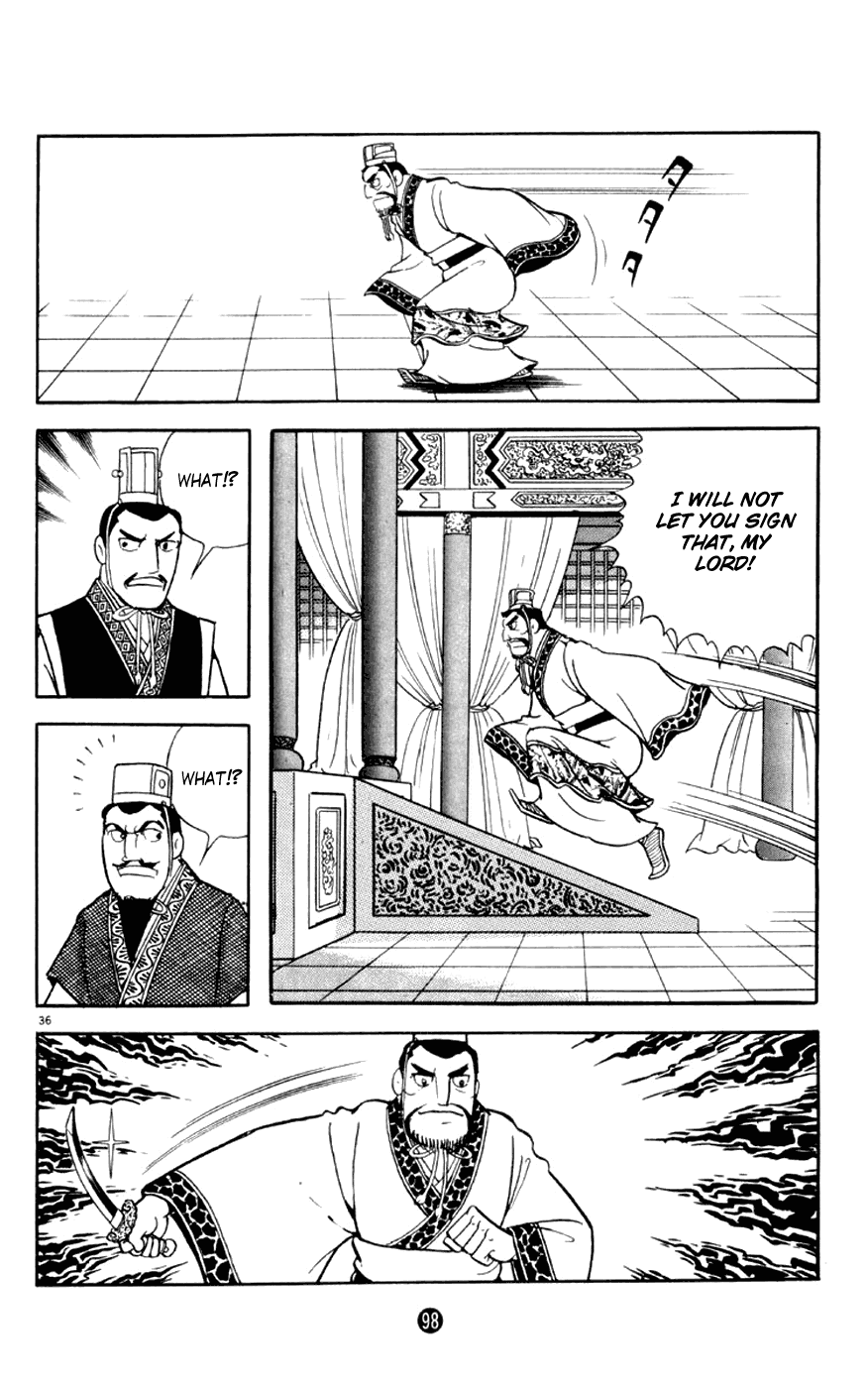 Shiji Chapter 1.2 page 36 - Vol.1 Chapter 2: Chancellor Guan Zhong
