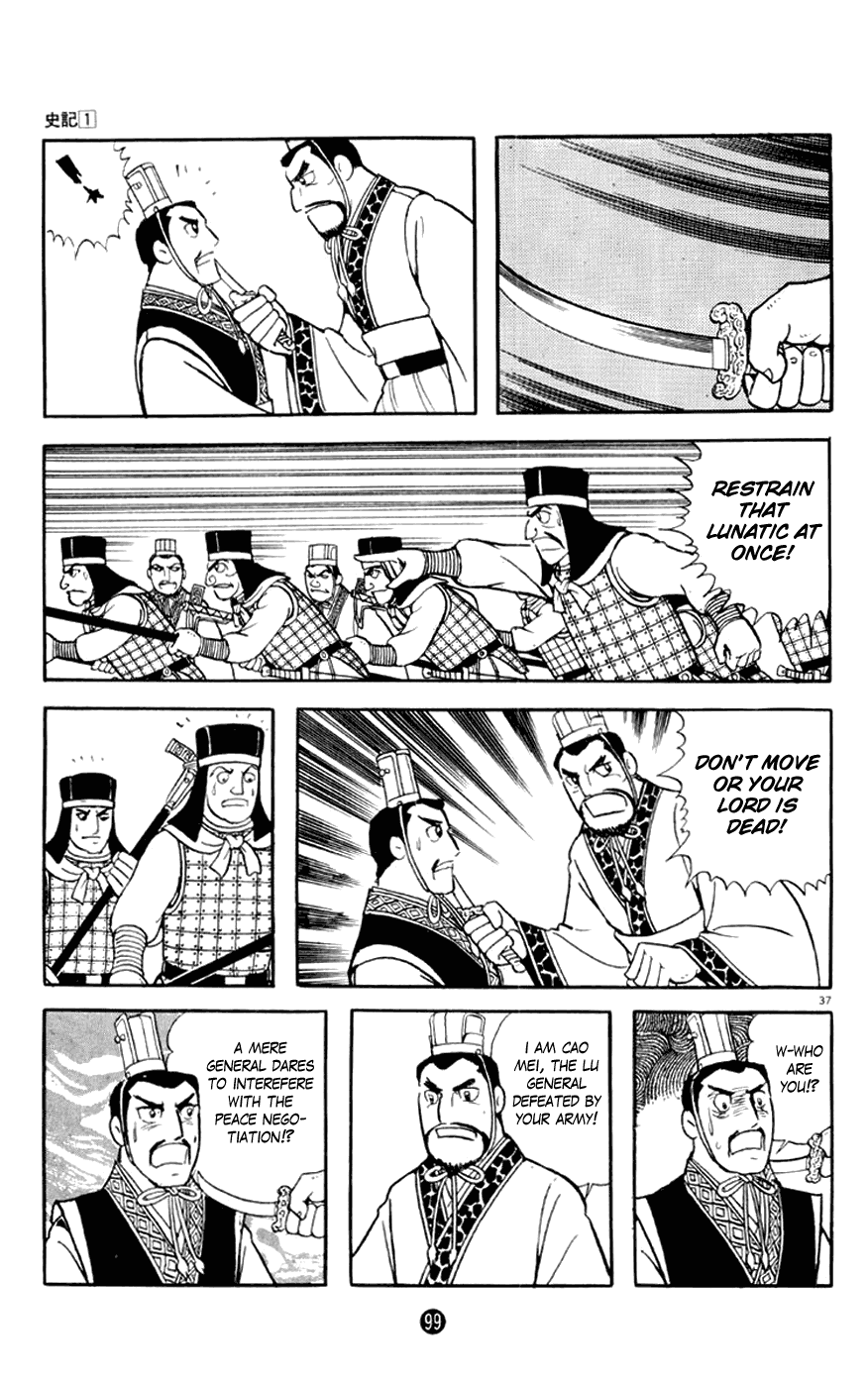 Shiji Chapter 1.2 page 37 - Vol.1 Chapter 2: Chancellor Guan Zhong