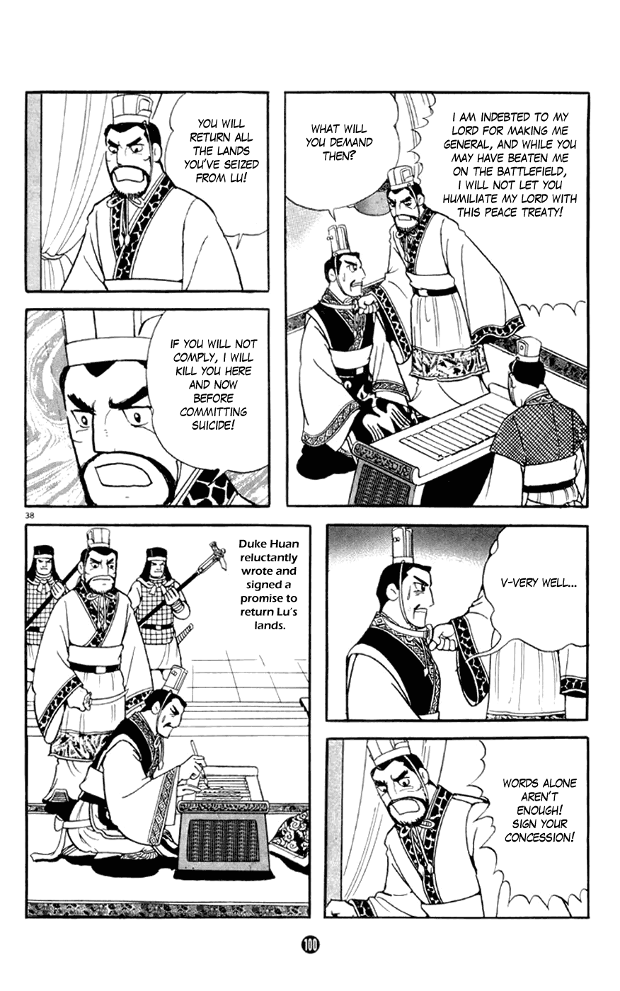 Shiji Chapter 1.2 page 38 - Vol.1 Chapter 2: Chancellor Guan Zhong
