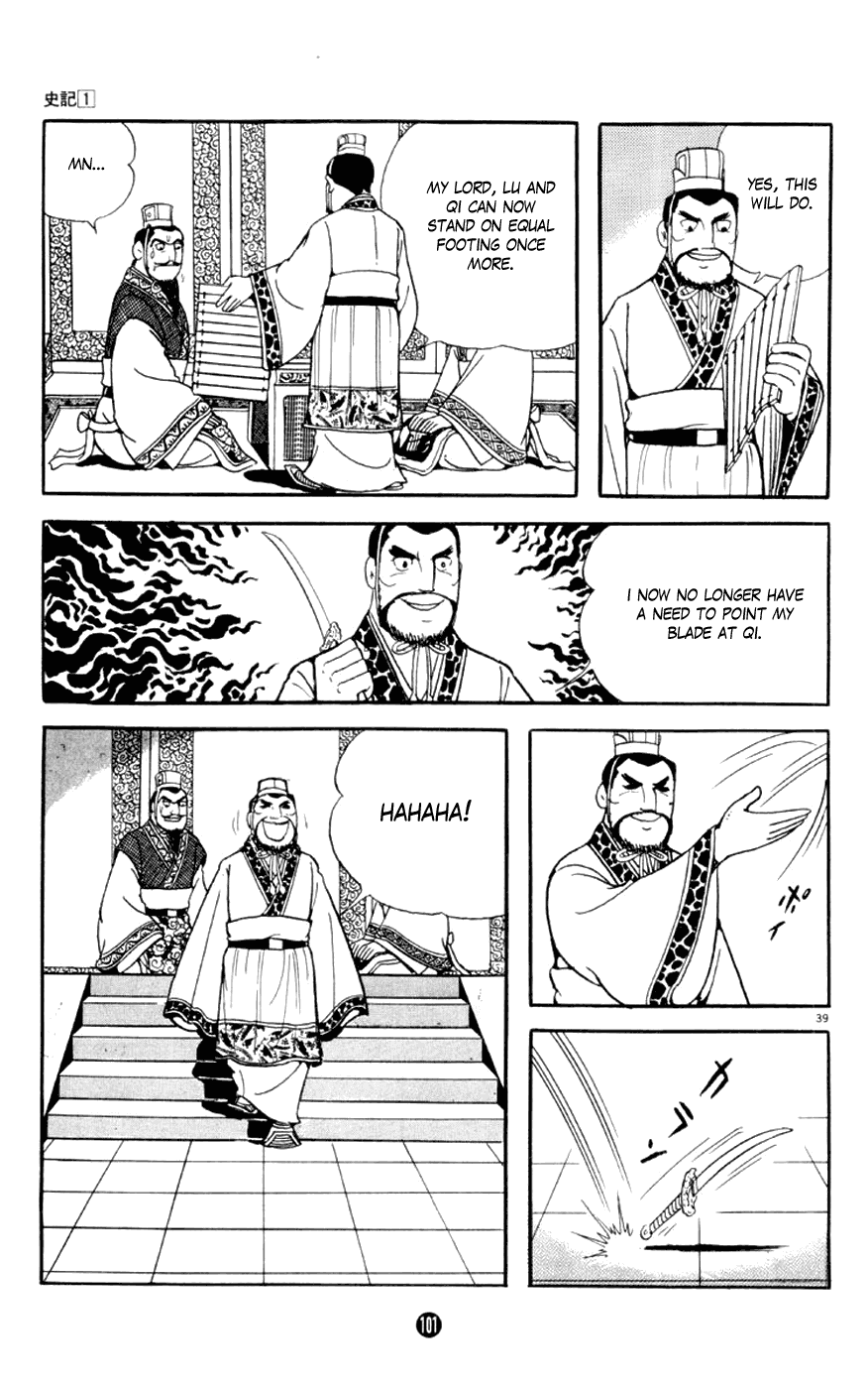 Shiji Chapter 1.2 page 39 - Vol.1 Chapter 2: Chancellor Guan Zhong