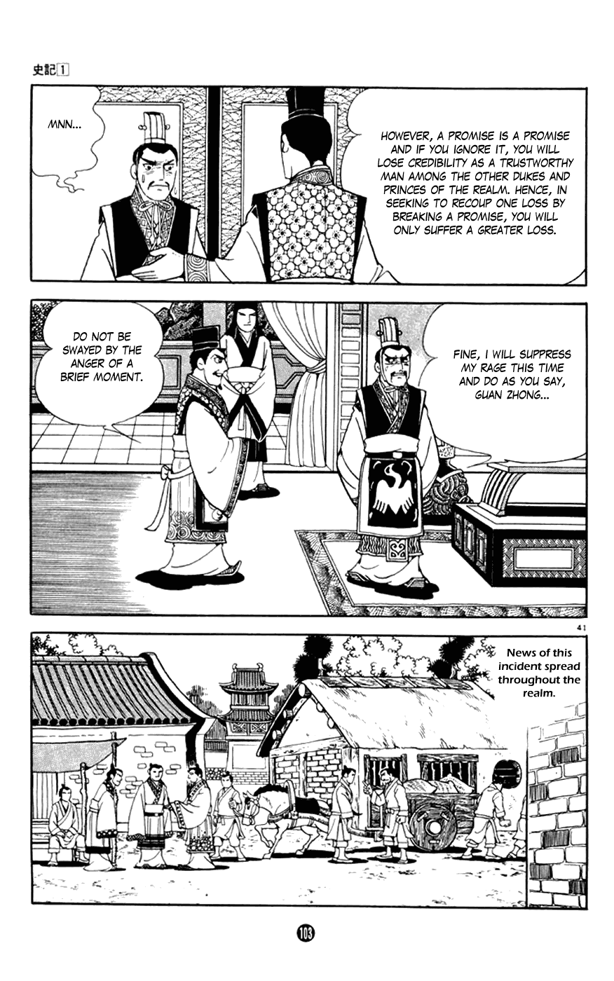 Shiji Chapter 1.2 page 41 - Vol.1 Chapter 2: Chancellor Guan Zhong