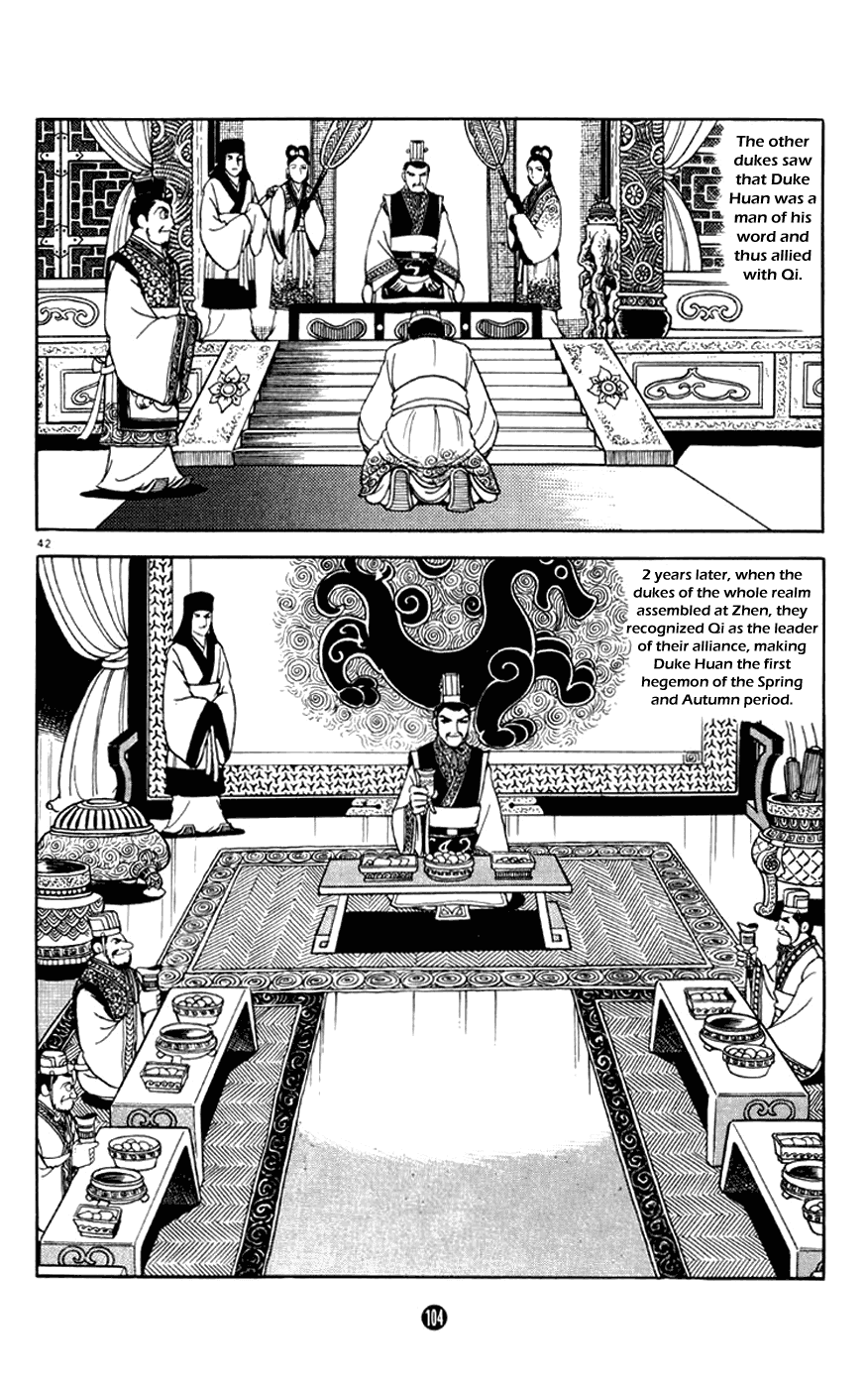 Shiji Chapter 1.2 page 42 - Vol.1 Chapter 2: Chancellor Guan Zhong