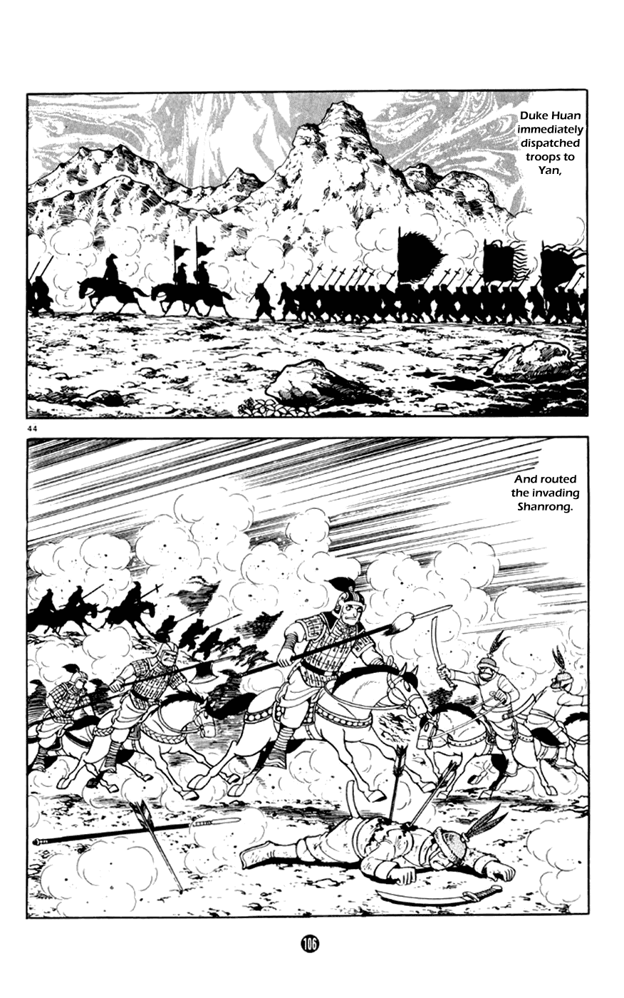 Shiji Chapter 1.2 page 44 - Vol.1 Chapter 2: Chancellor Guan Zhong