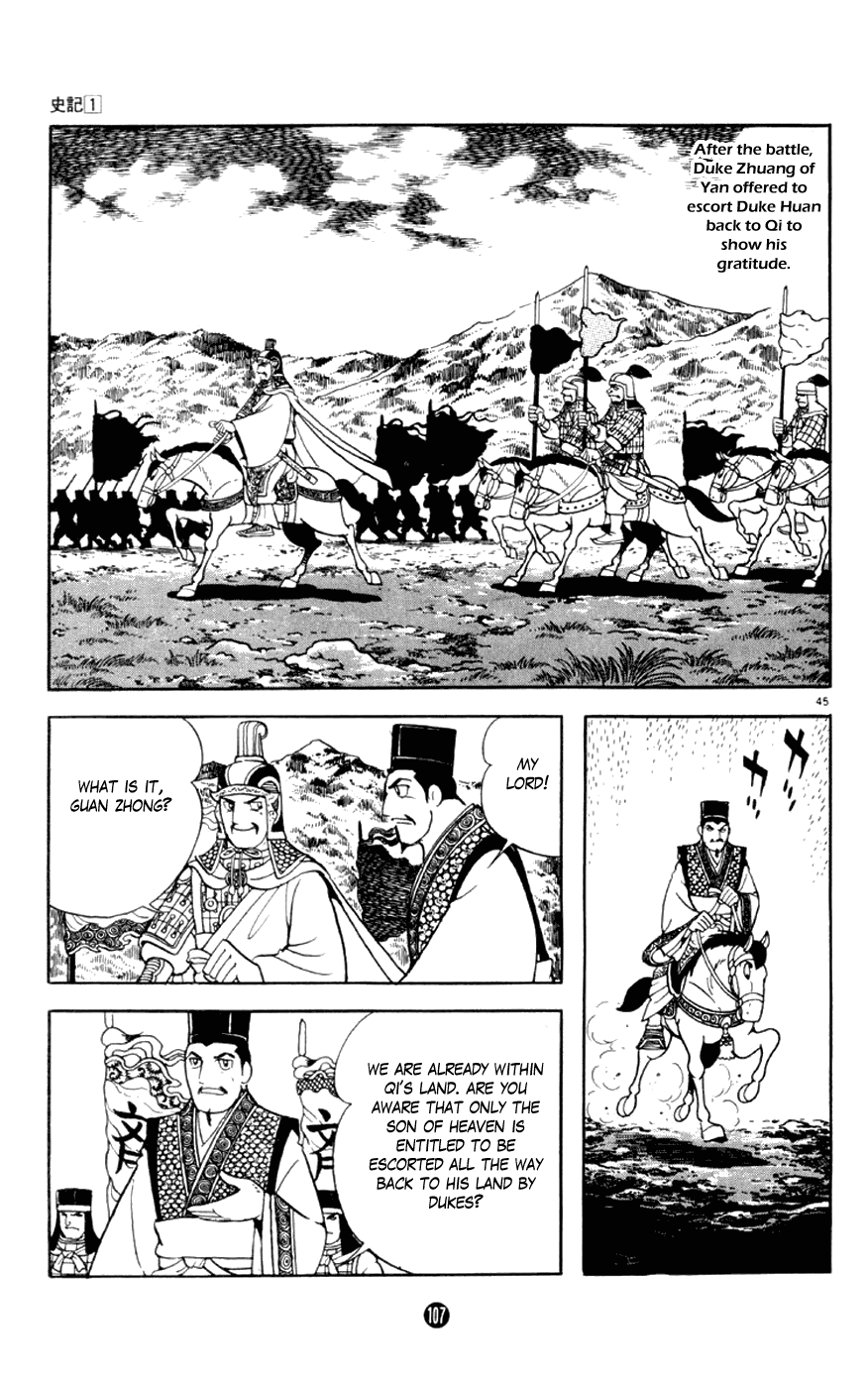 Shiji Chapter 1.2 page 45 - Vol.1 Chapter 2: Chancellor Guan Zhong