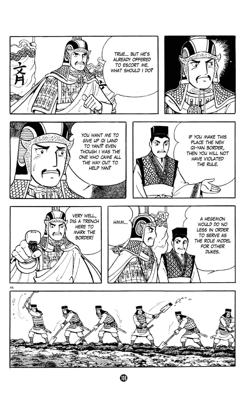 Shiji Chapter 1.2 page 46 - Vol.1 Chapter 2: Chancellor Guan Zhong