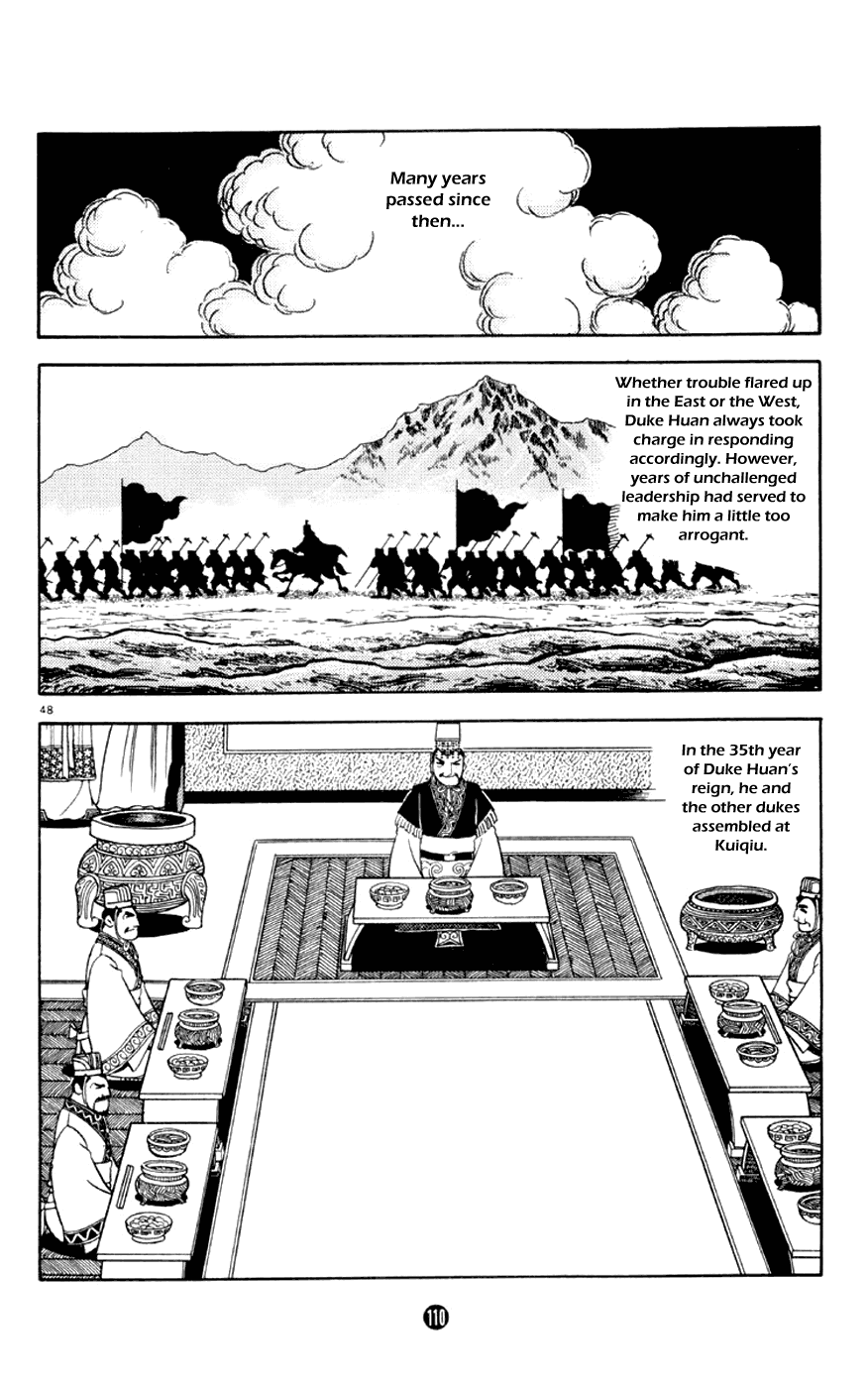 Shiji Chapter 1.2 page 48 - Vol.1 Chapter 2: Chancellor Guan Zhong
