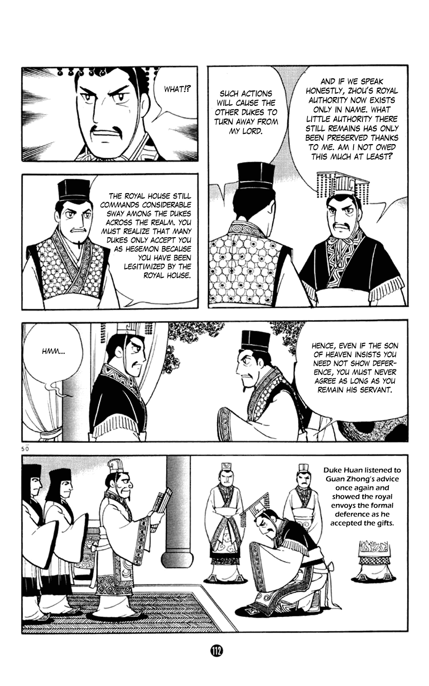 Shiji Chapter 1.2 page 50 - Vol.1 Chapter 2: Chancellor Guan Zhong
