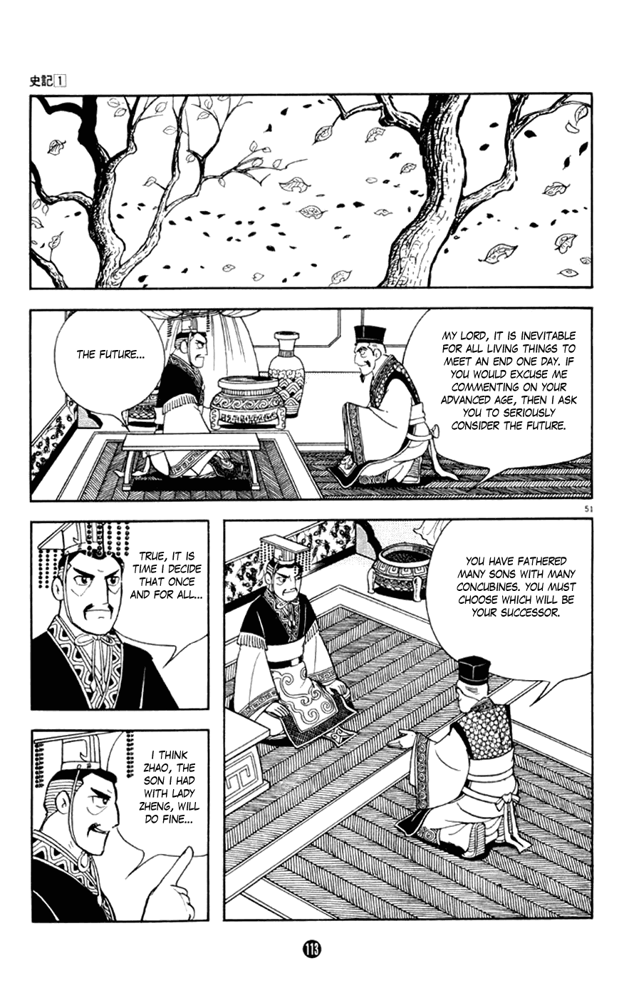 Shiji Chapter 1.2 page 51 - Vol.1 Chapter 2: Chancellor Guan Zhong