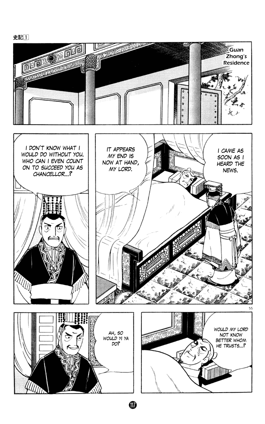 Shiji Chapter 1.2 page 55 - Vol.1 Chapter 2: Chancellor Guan Zhong