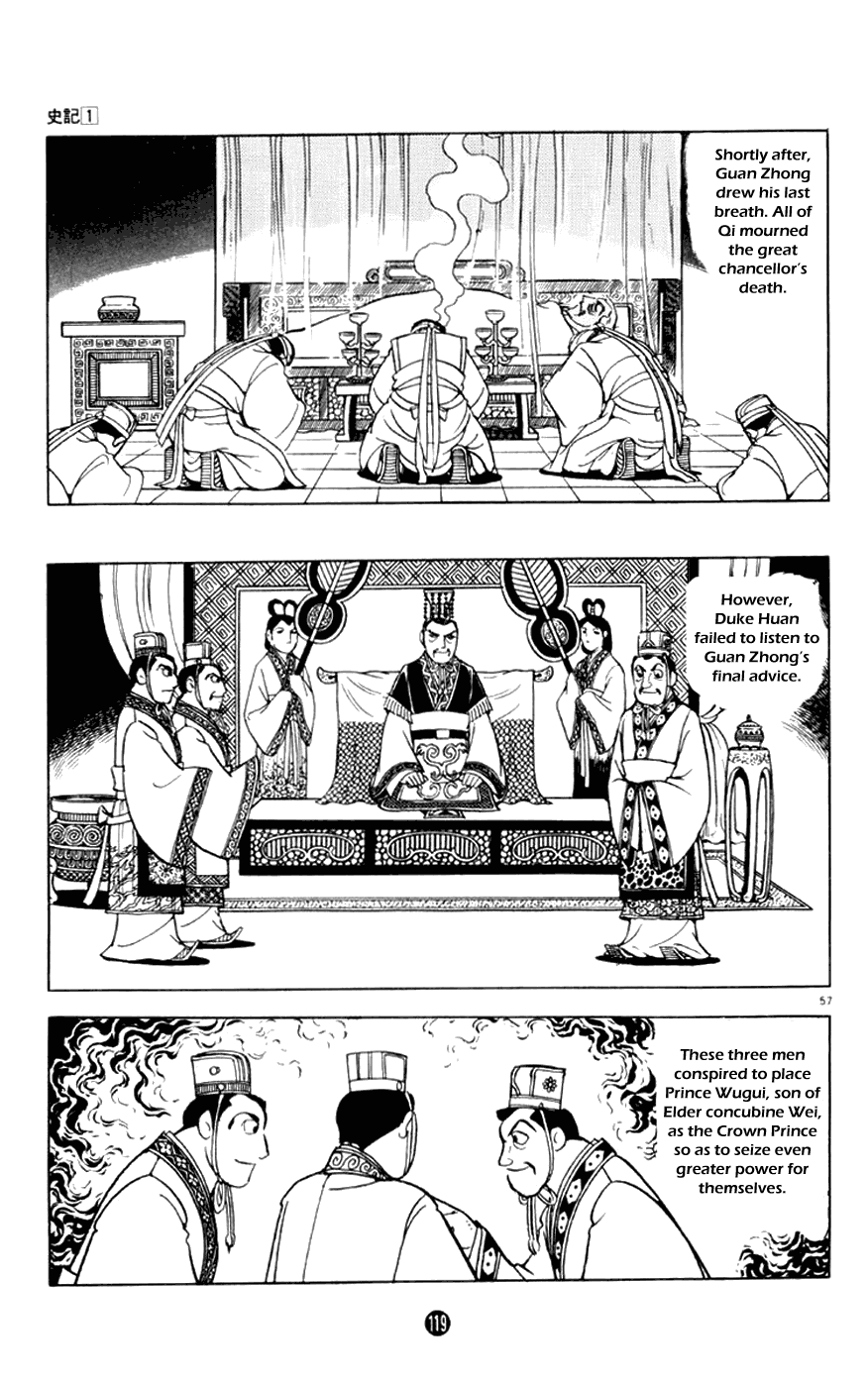 Shiji Chapter 1.2 page 57 - Vol.1 Chapter 2: Chancellor Guan Zhong