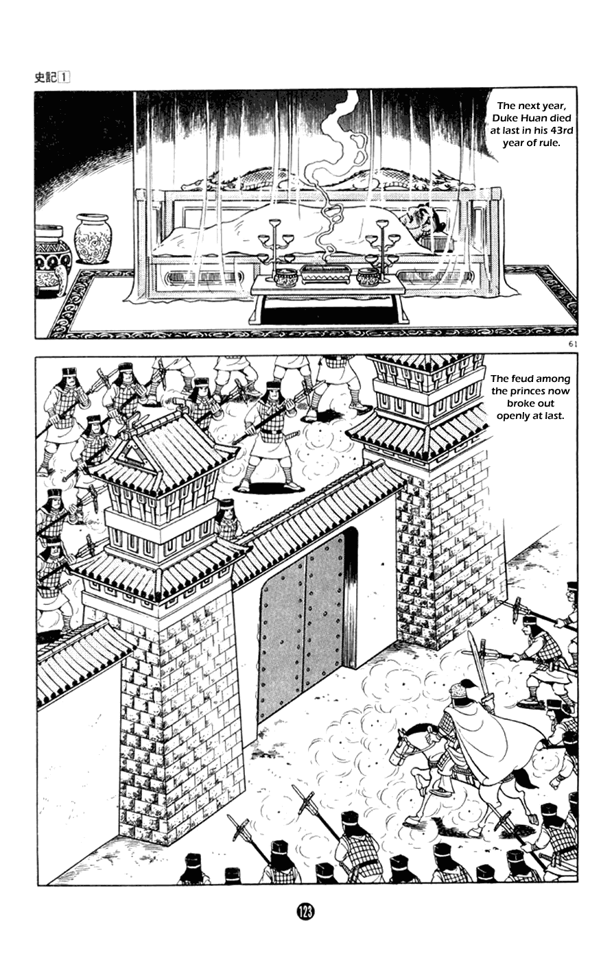 Shiji Chapter 1.2 page 61 - Vol.1 Chapter 2: Chancellor Guan Zhong