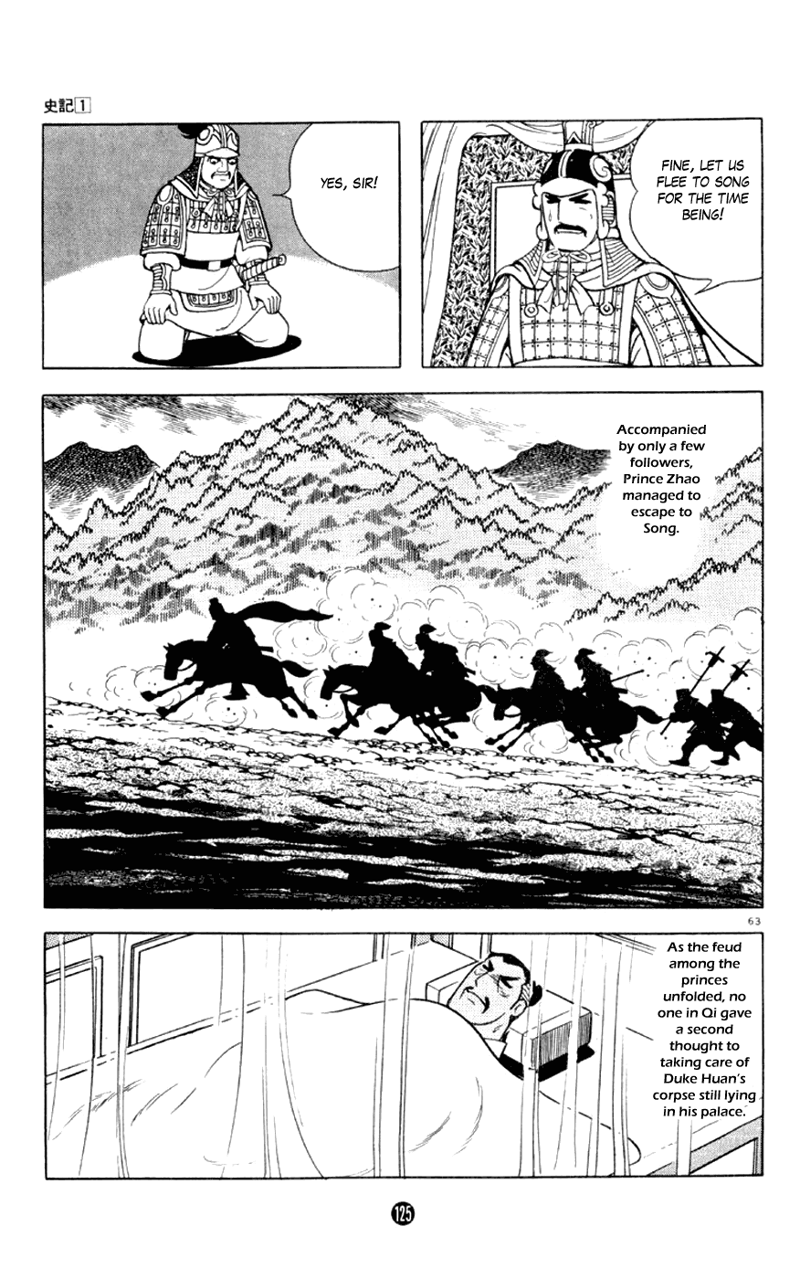 Shiji Chapter 1.2 page 63 - Vol.1 Chapter 2: Chancellor Guan Zhong