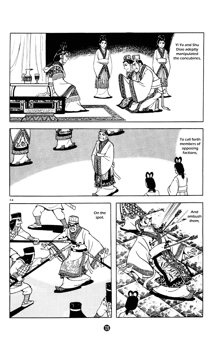 Shiji Chapter 1.2 page 64 - Vol.1 Chapter 2: Chancellor Guan Zhong