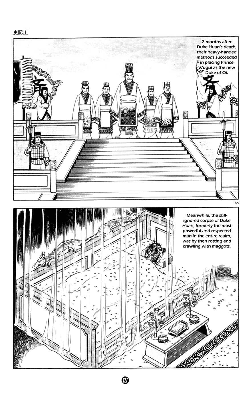 Shiji Chapter 1.2 page 65 - Vol.1 Chapter 2: Chancellor Guan Zhong