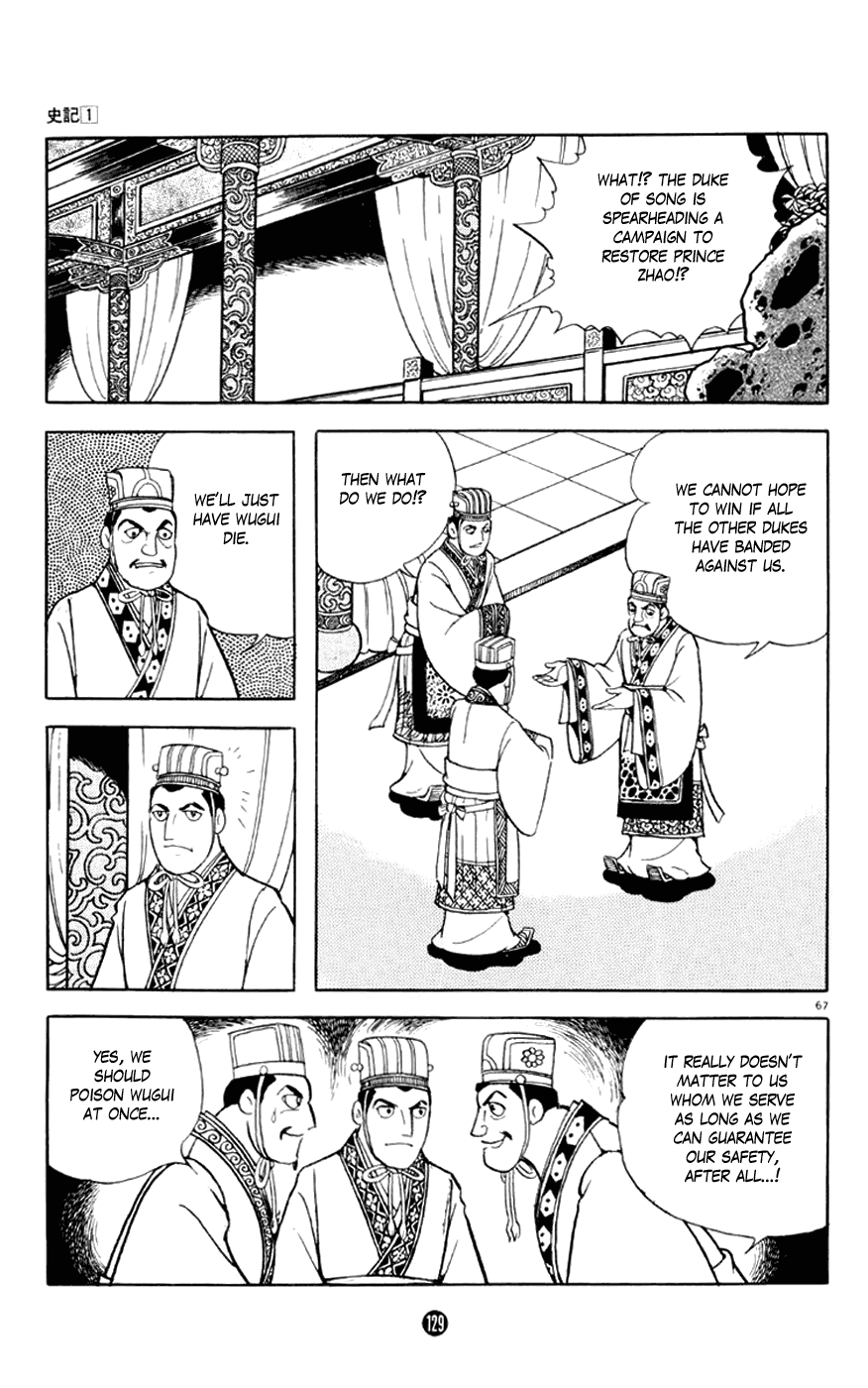 Shiji Chapter 1.2 page 67 - Vol.1 Chapter 2: Chancellor Guan Zhong