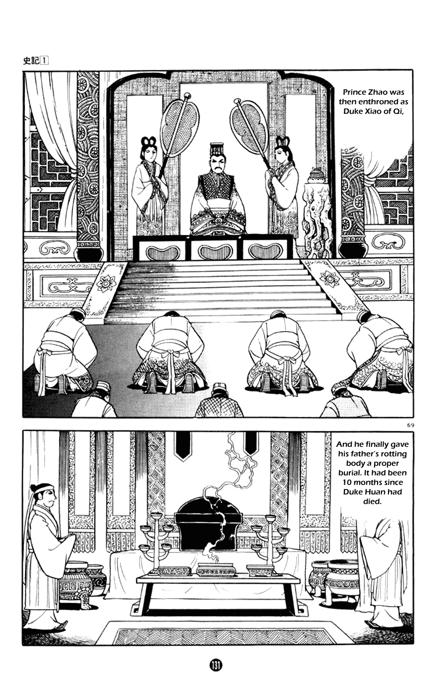 Shiji Chapter 1.2 page 69 - Vol.1 Chapter 2: Chancellor Guan Zhong