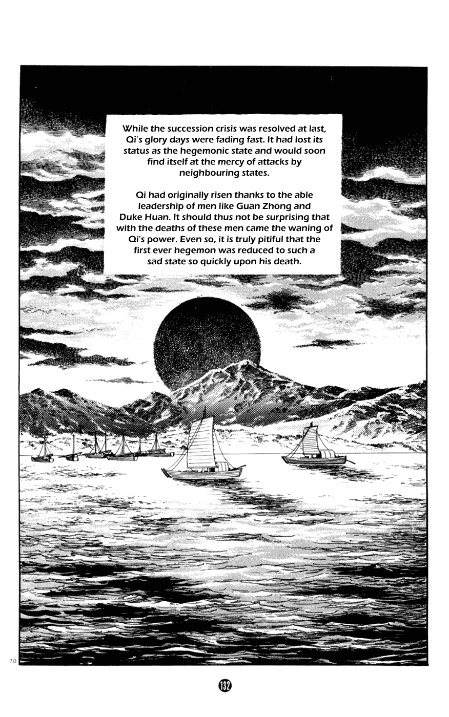 Shiji Chapter 1.2 page 70 - Vol.1 Chapter 2: Chancellor Guan Zhong