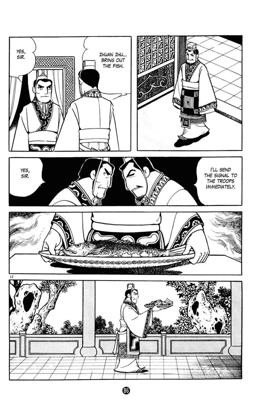 Shiji Chapter 2.2 page 12 - Vol.2 Chapter 2: Demon of Vengeance, Part 2
