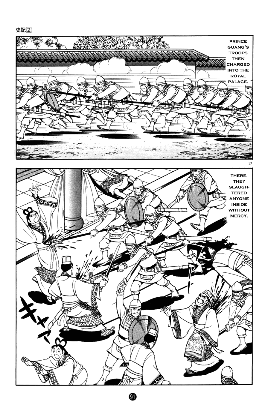 Shiji Chapter 2.2 page 17 - Vol.2 Chapter 2: Demon of Vengeance, Part 2