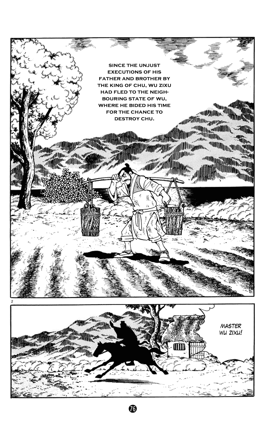 Shiji Chapter 2.2 page 2 - Vol.2 Chapter 2: Demon of Vengeance, Part 2