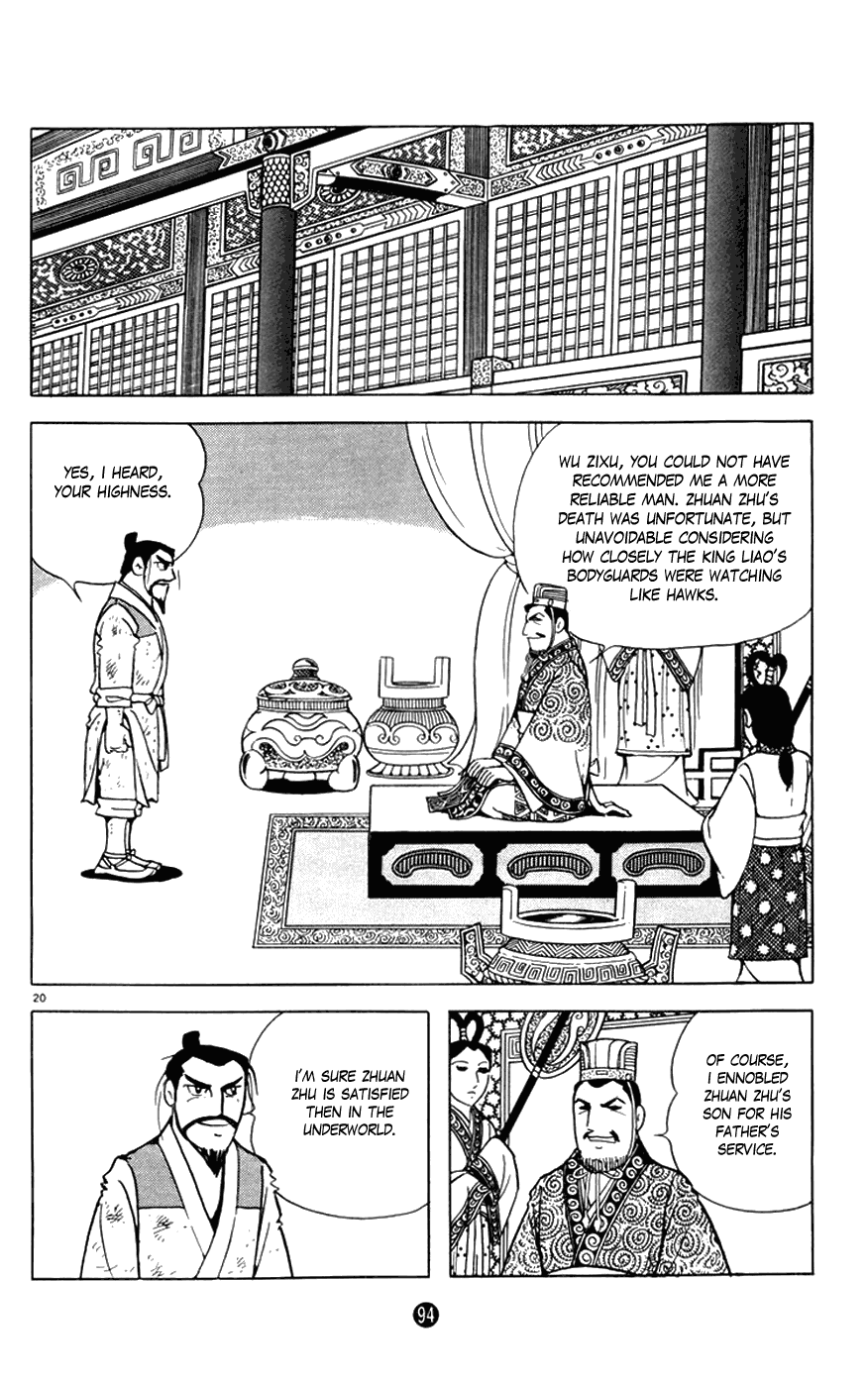 Shiji Chapter 2.2 page 20 - Vol.2 Chapter 2: Demon of Vengeance, Part 2