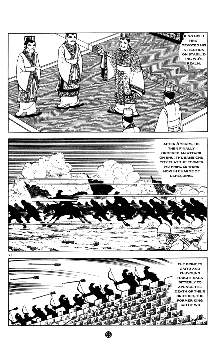 Shiji Chapter 2.2 page 22 - Vol.2 Chapter 2: Demon of Vengeance, Part 2