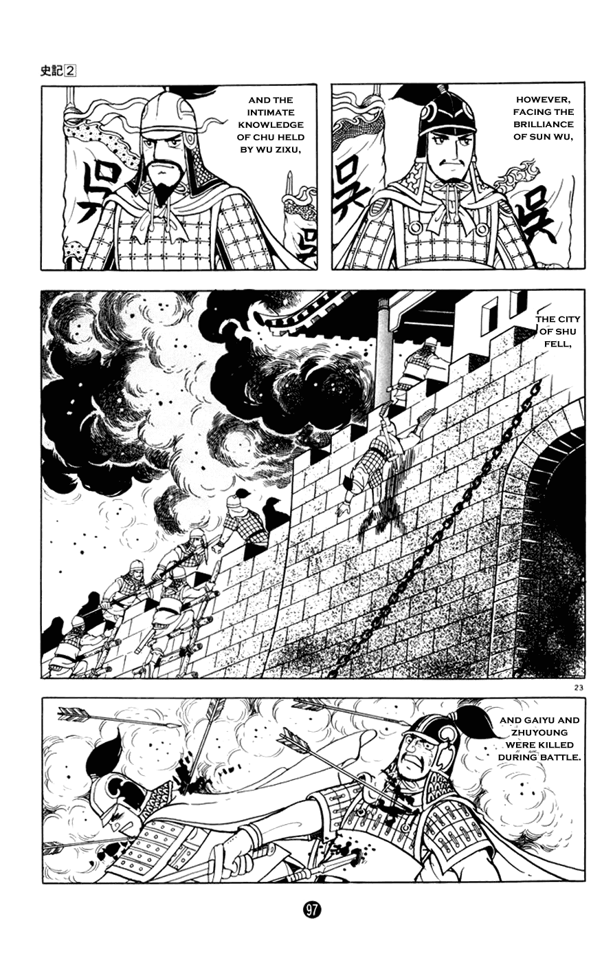Shiji Chapter 2.2 page 23 - Vol.2 Chapter 2: Demon of Vengeance, Part 2