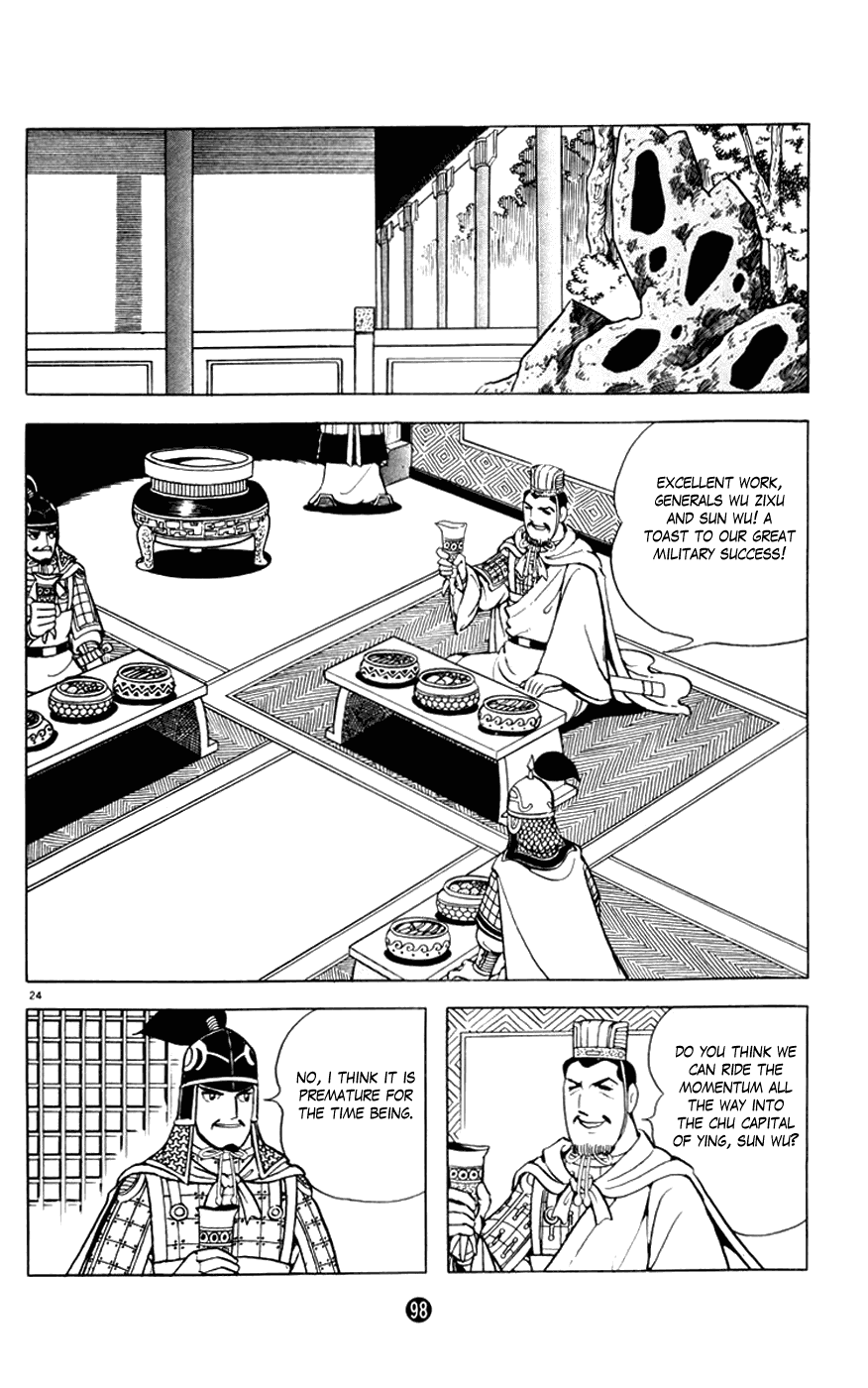 Shiji Chapter 2.2 page 24 - Vol.2 Chapter 2: Demon of Vengeance, Part 2