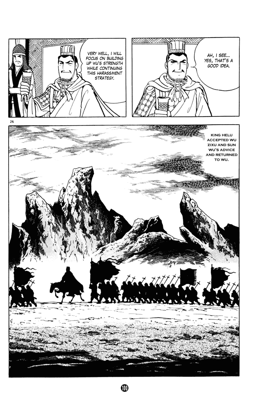 Shiji Chapter 2.2 page 26 - Vol.2 Chapter 2: Demon of Vengeance, Part 2